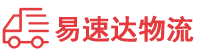 衡阳到烈山区物流公司